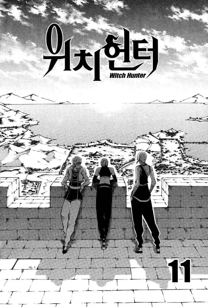 Witch Hunter Chapter 53.1 3